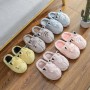 Home Home Home Cotton Slippers Female Winter Korean Cute Plush Thick Warm Cotton-padded Shoes Male Couple Month